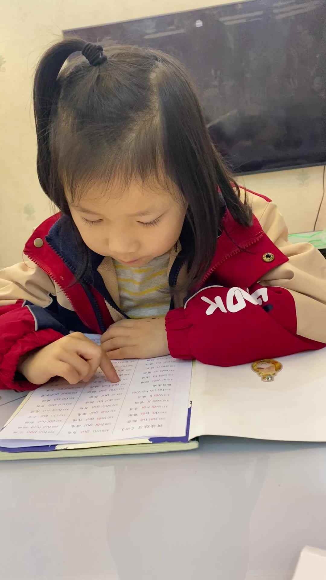 2023.12.14周熙涵指读拼音