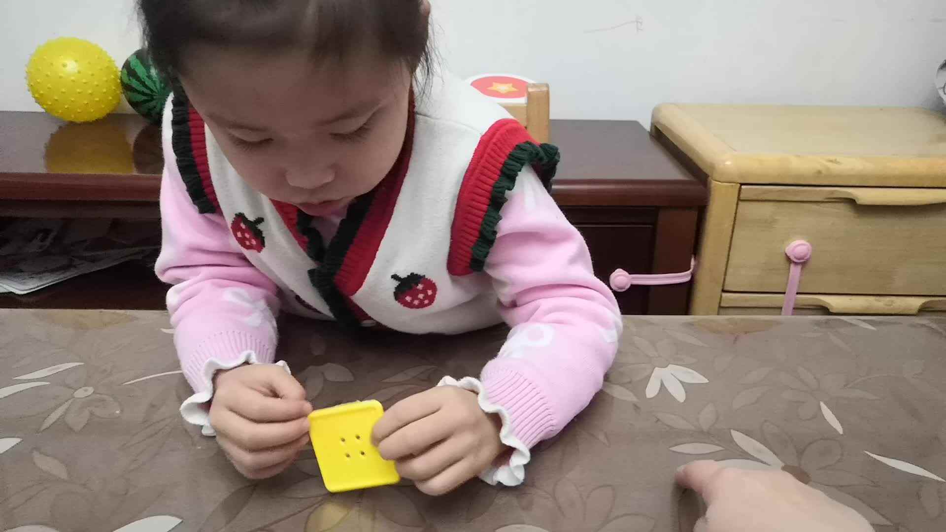 中B班12月11张芷萱练习形状排序