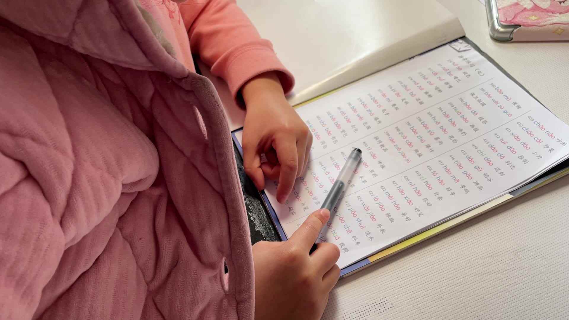 12.24屠钰婷⁣拼读练习（七）401到420.mov
