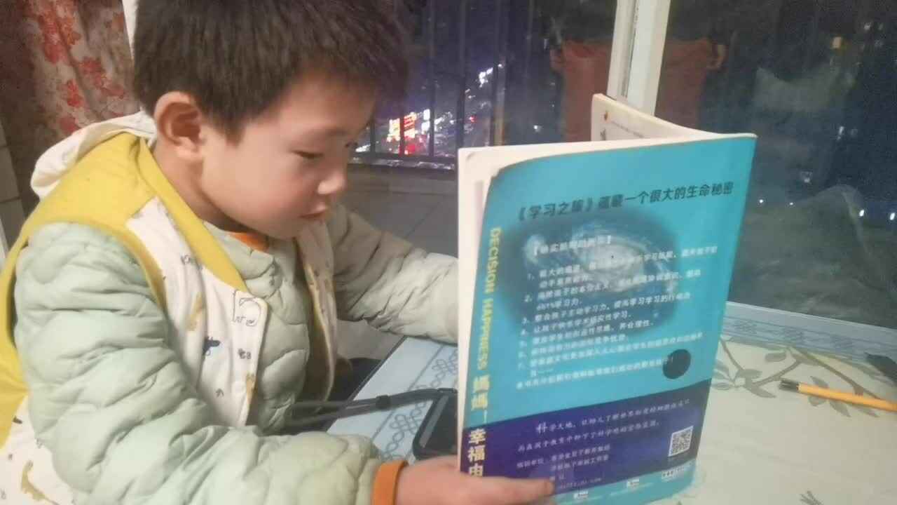 ⁣⁣⁣⁣⁣2023.12.11大B班  跟读《望岳》