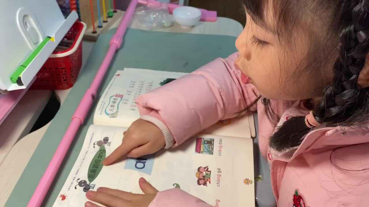 2023.12.27《后鼻韵母ang和eng》.MOV