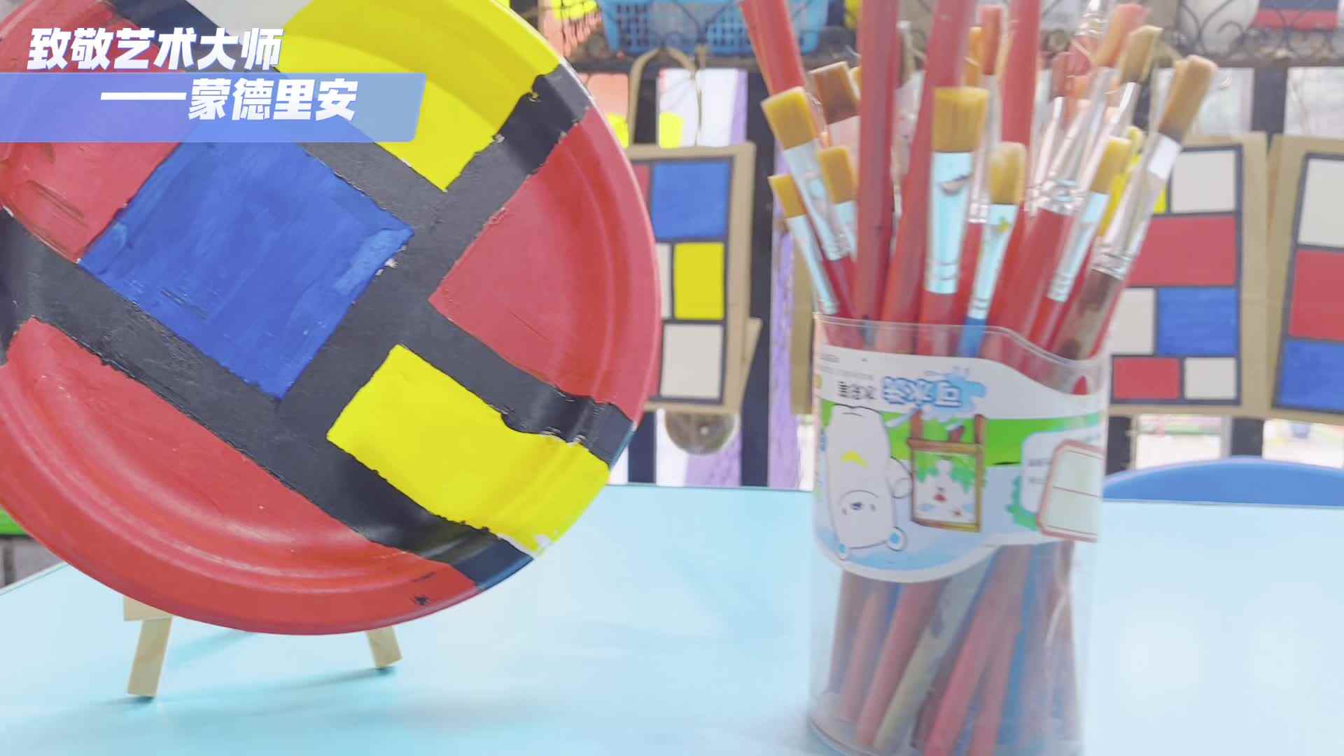 红、黄、蓝格子画——舒语轩