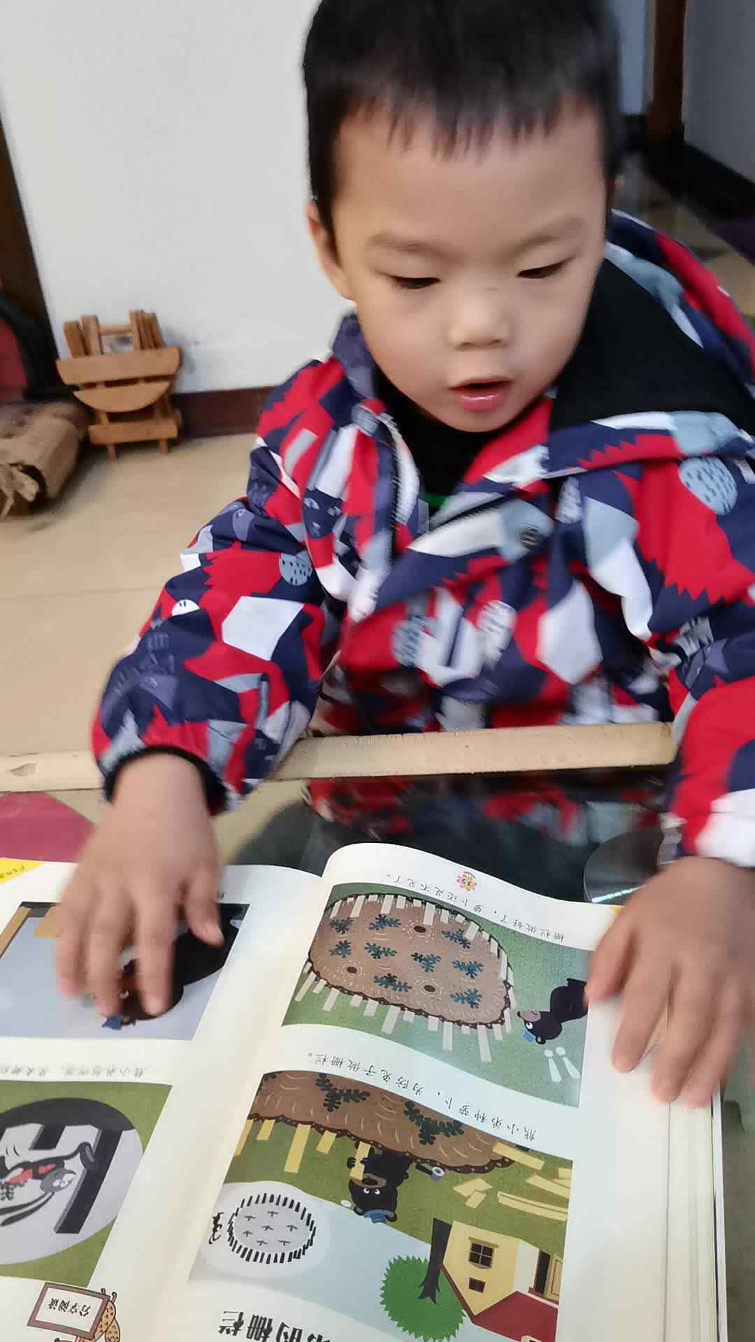 VID_20231217_194254.mp4