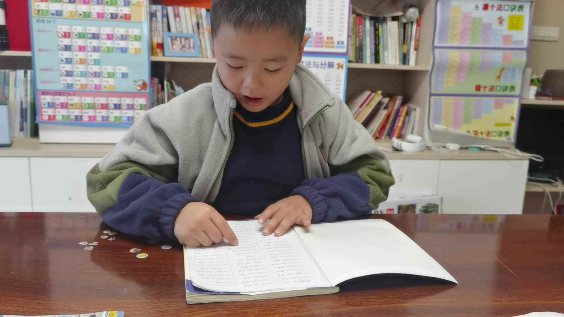 2023.12.31⁣拼读练习（八）460—479