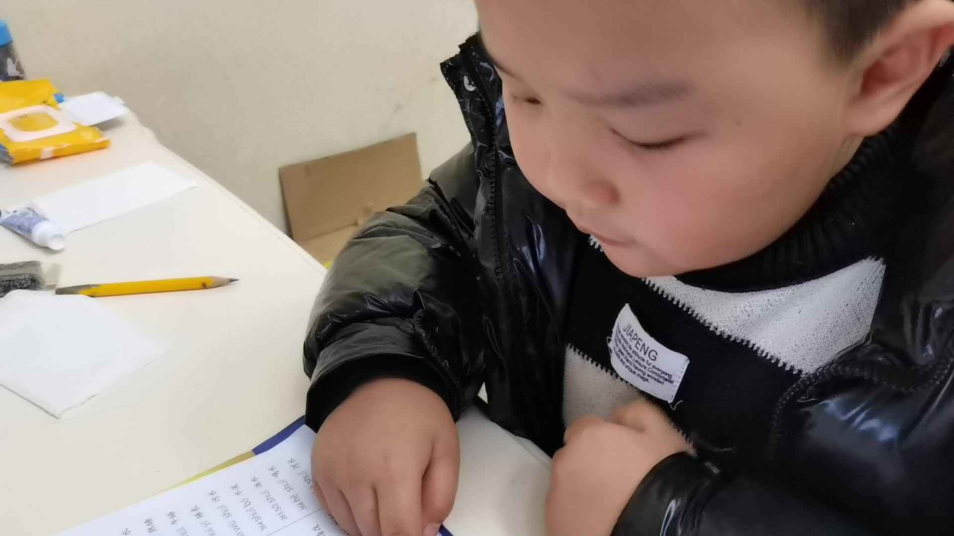 VID_20231224_173826.mp4