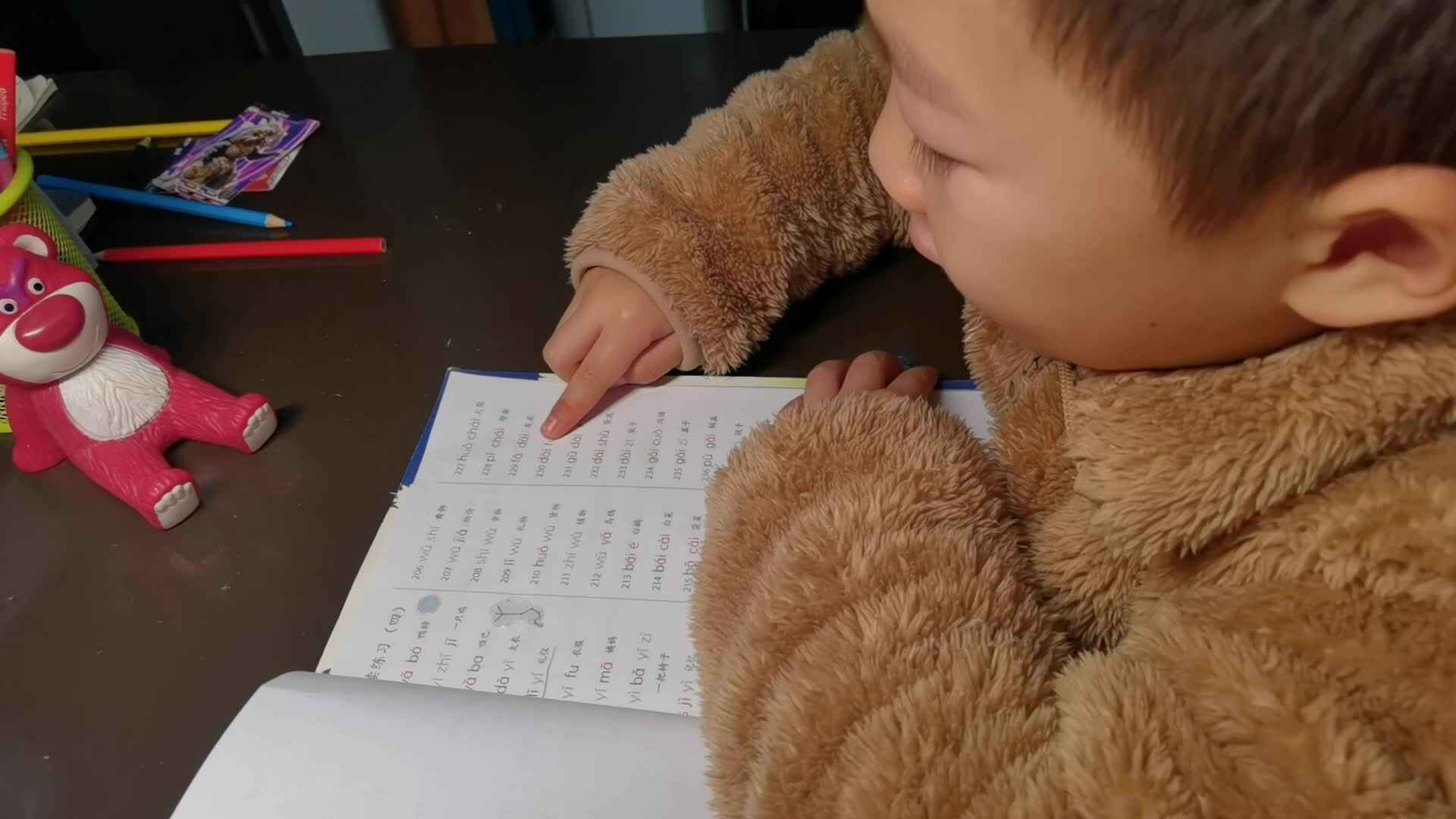 VID_20231207_210157.mp4