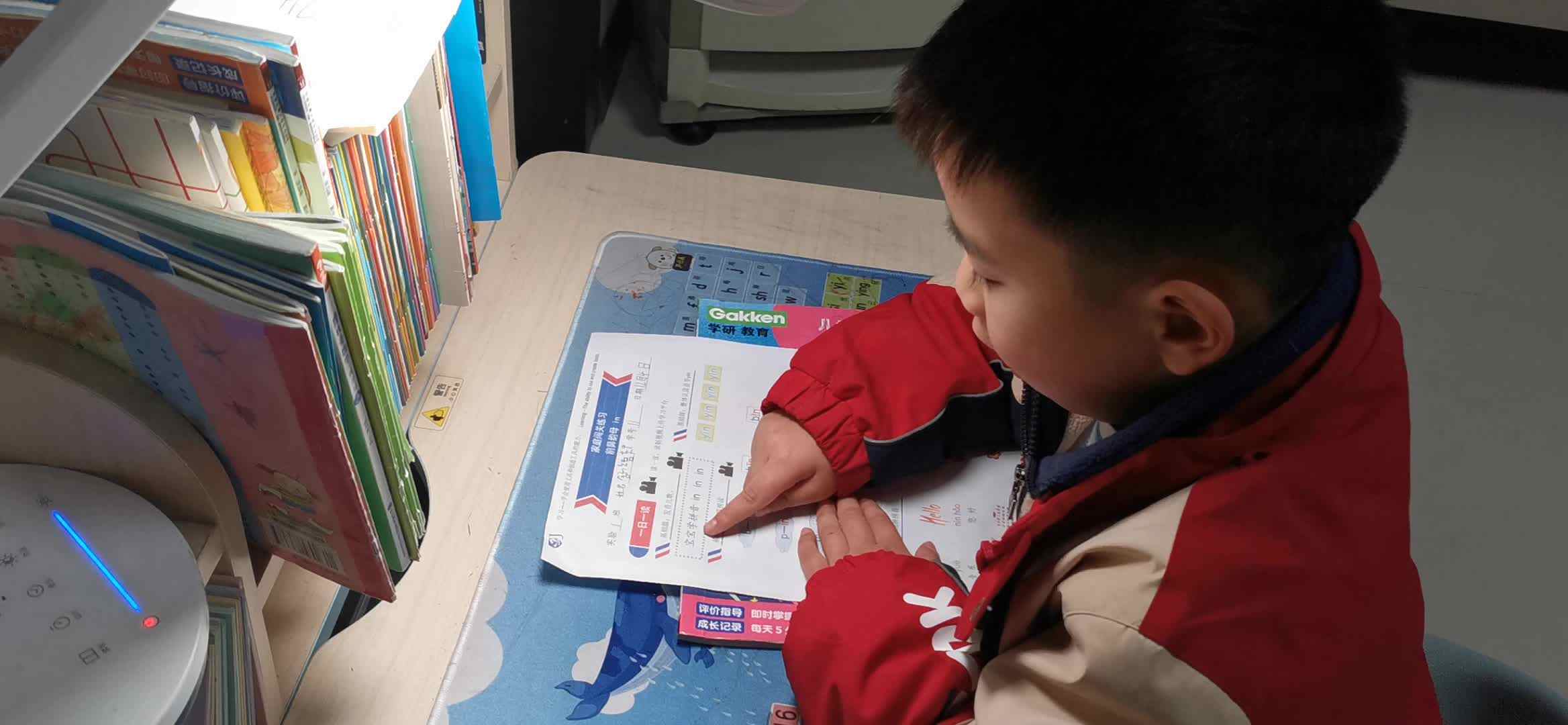 VID_20231204_194446.mp4