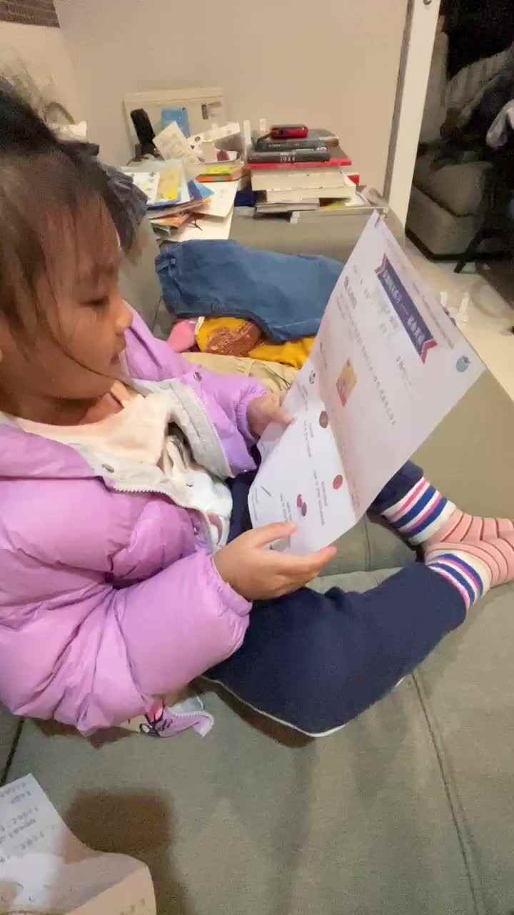 12.23英语