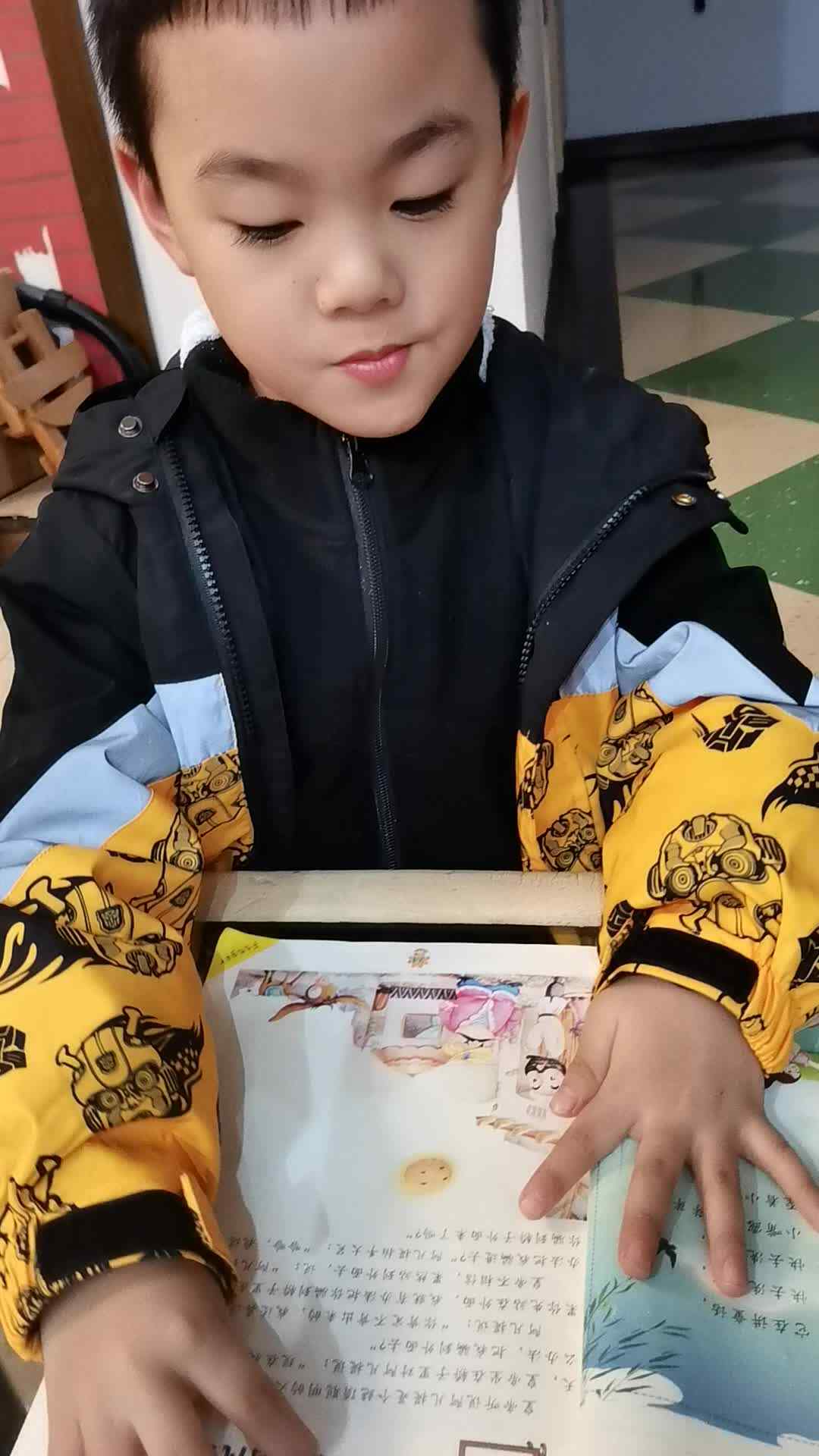 VID_20231205_203719.mp4