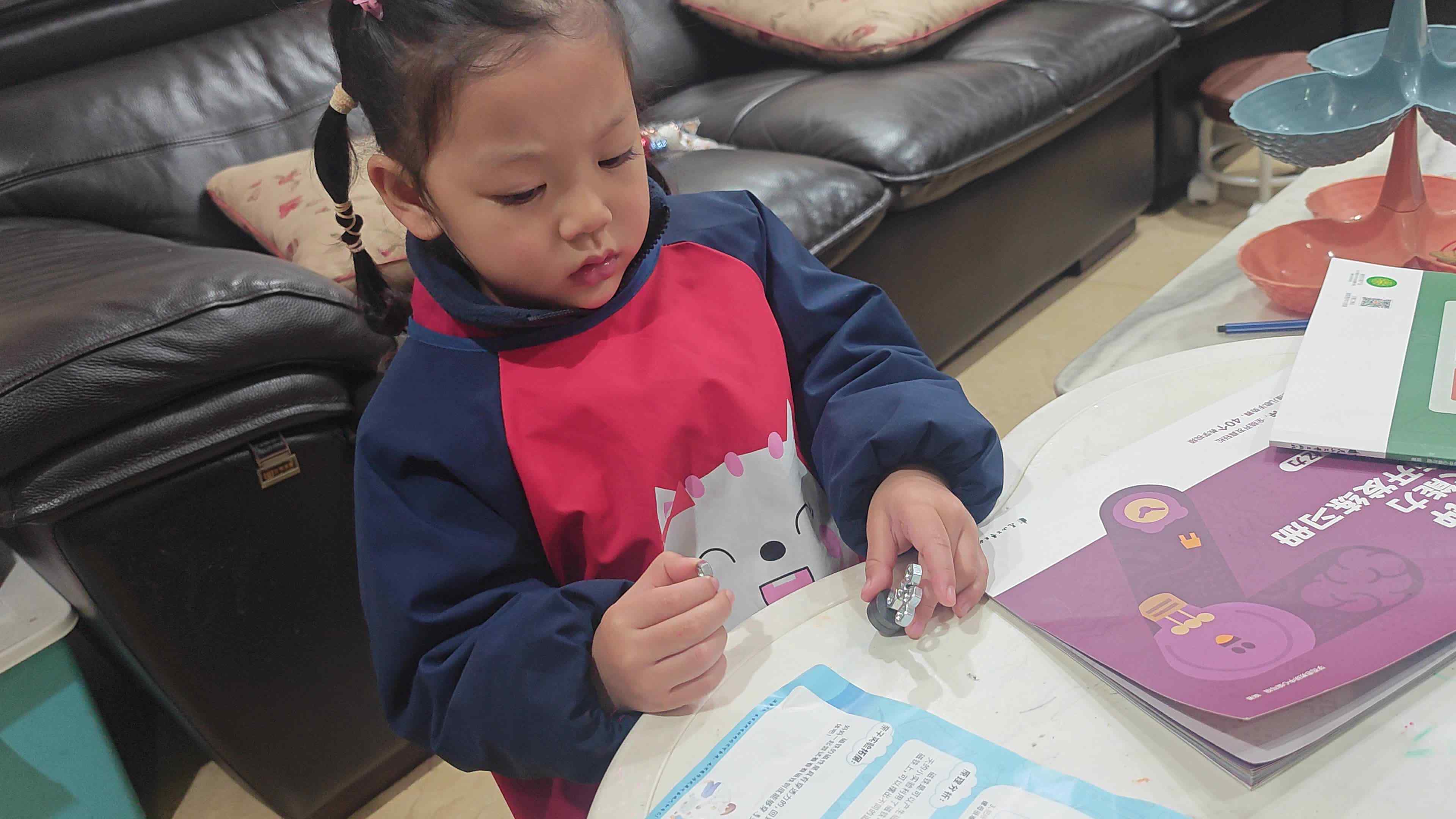 VID_20231204_190523.mp4