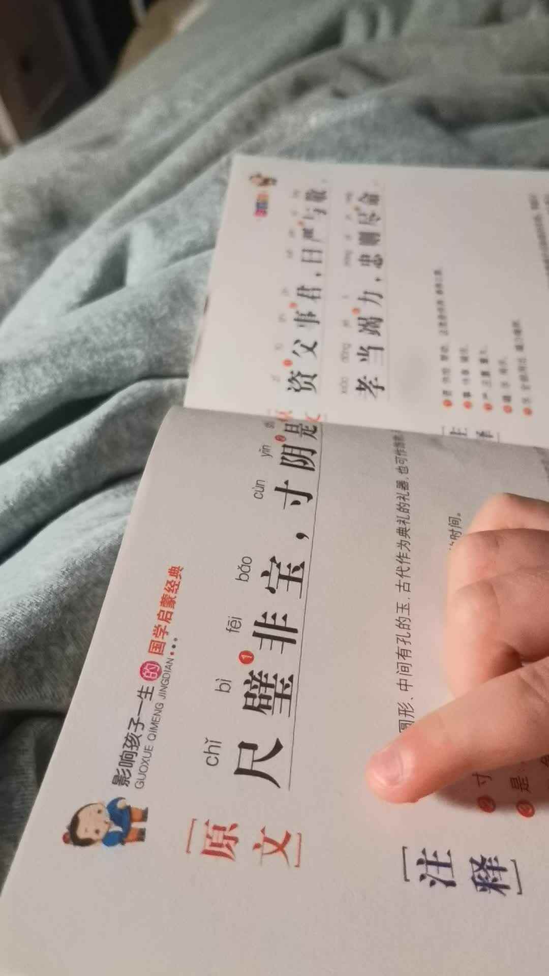 VID_20231212_221657.mp4