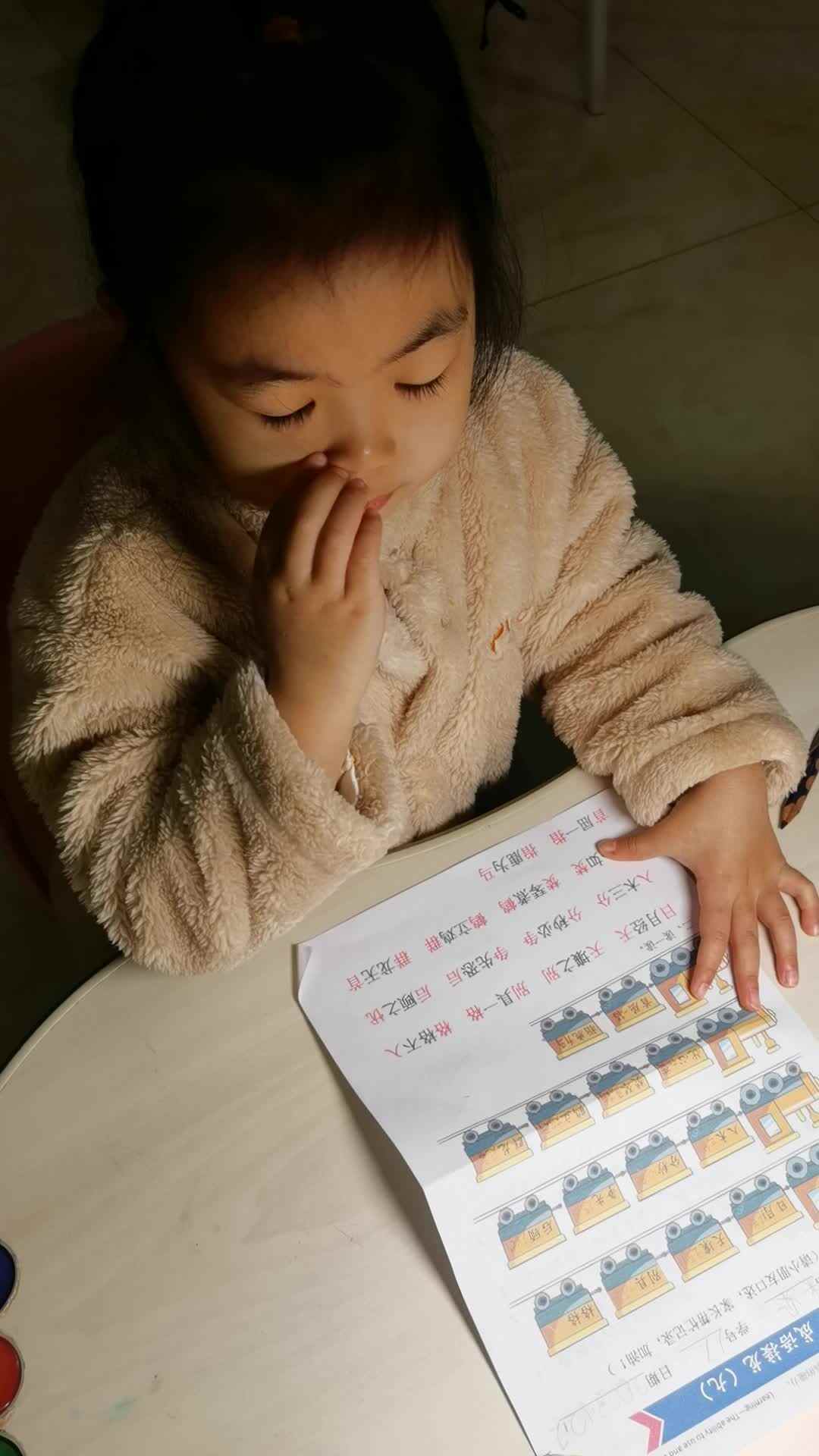 2023.12.2成语接龙