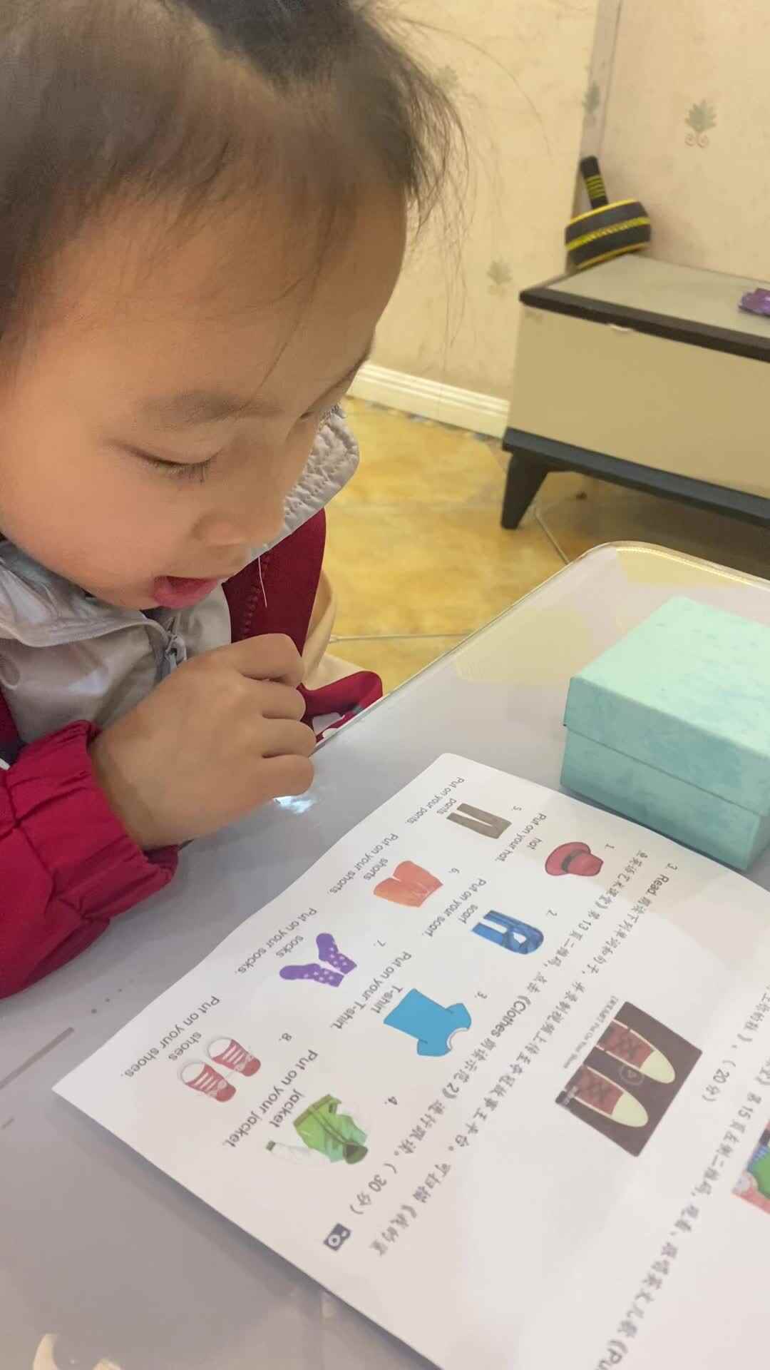 2023.12.27 周诗涵 英语作业单