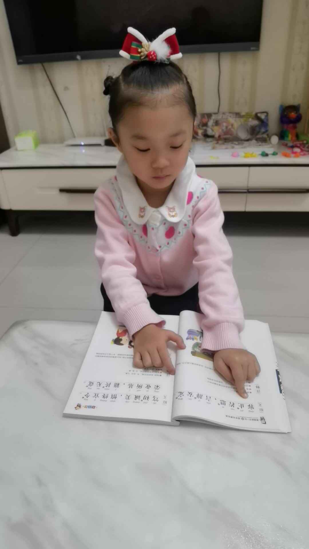 VID_20231229_指读千字文.mp4