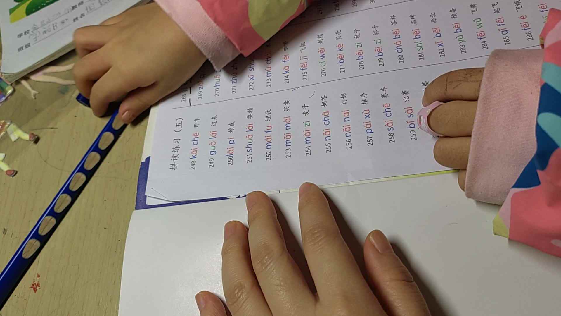 VID_20231210_163631.mp4