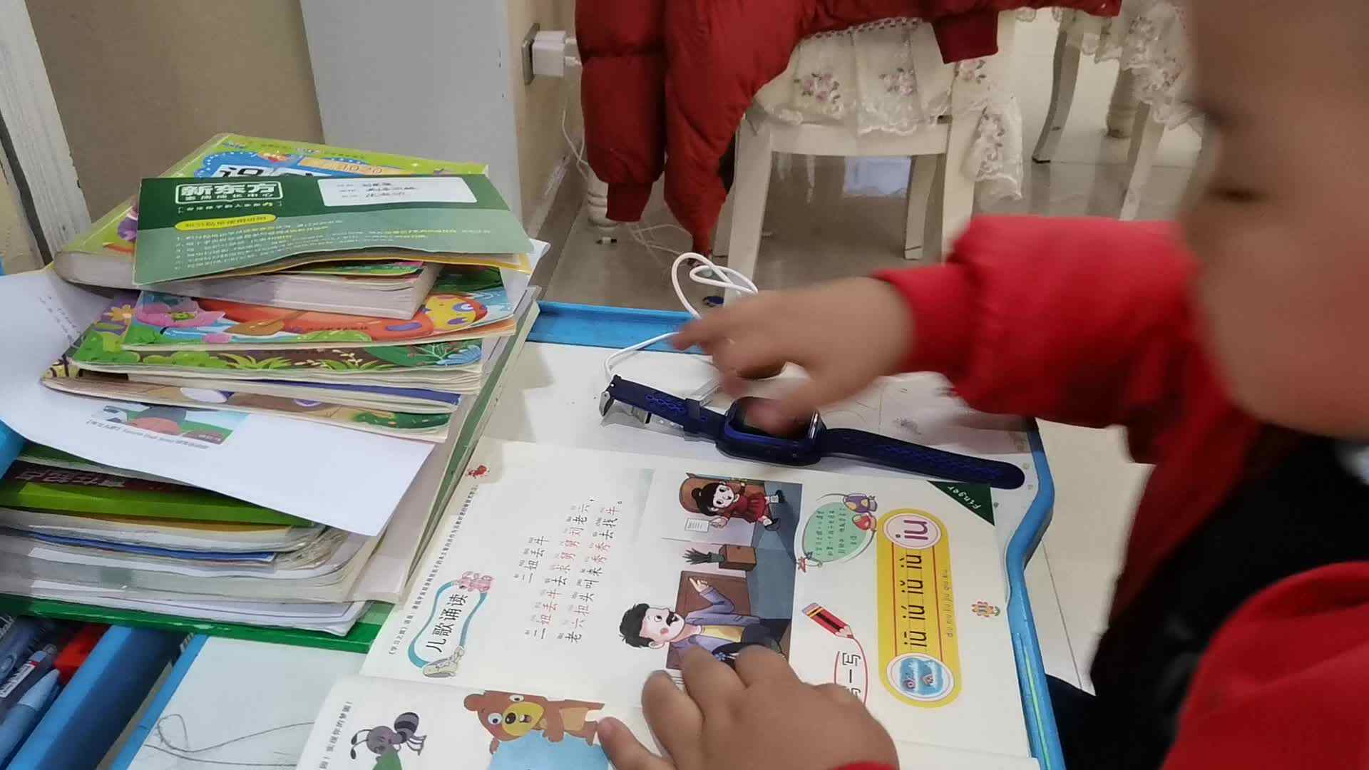 VID_20231204_211127.mp4