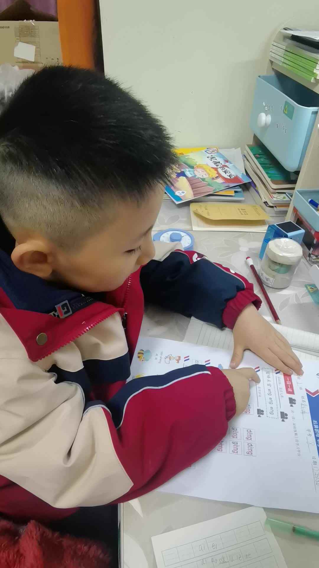 拼音指读