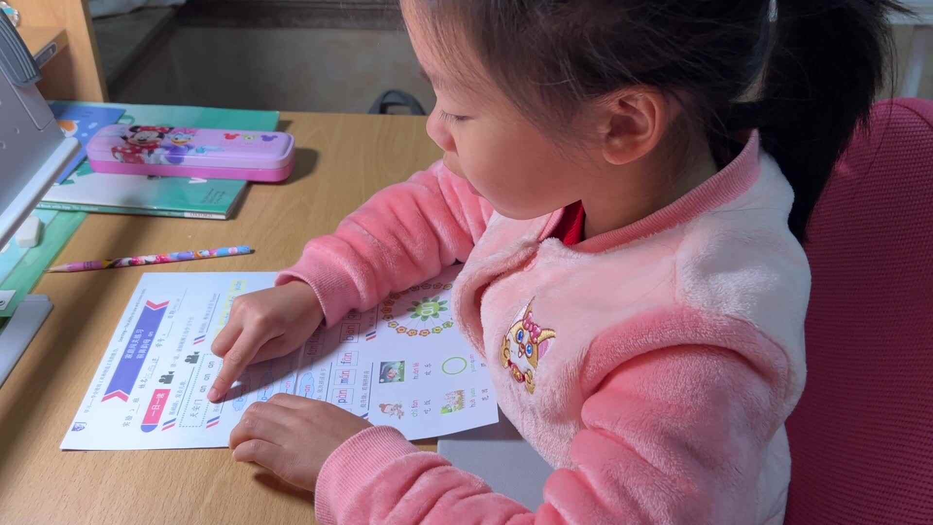 作业