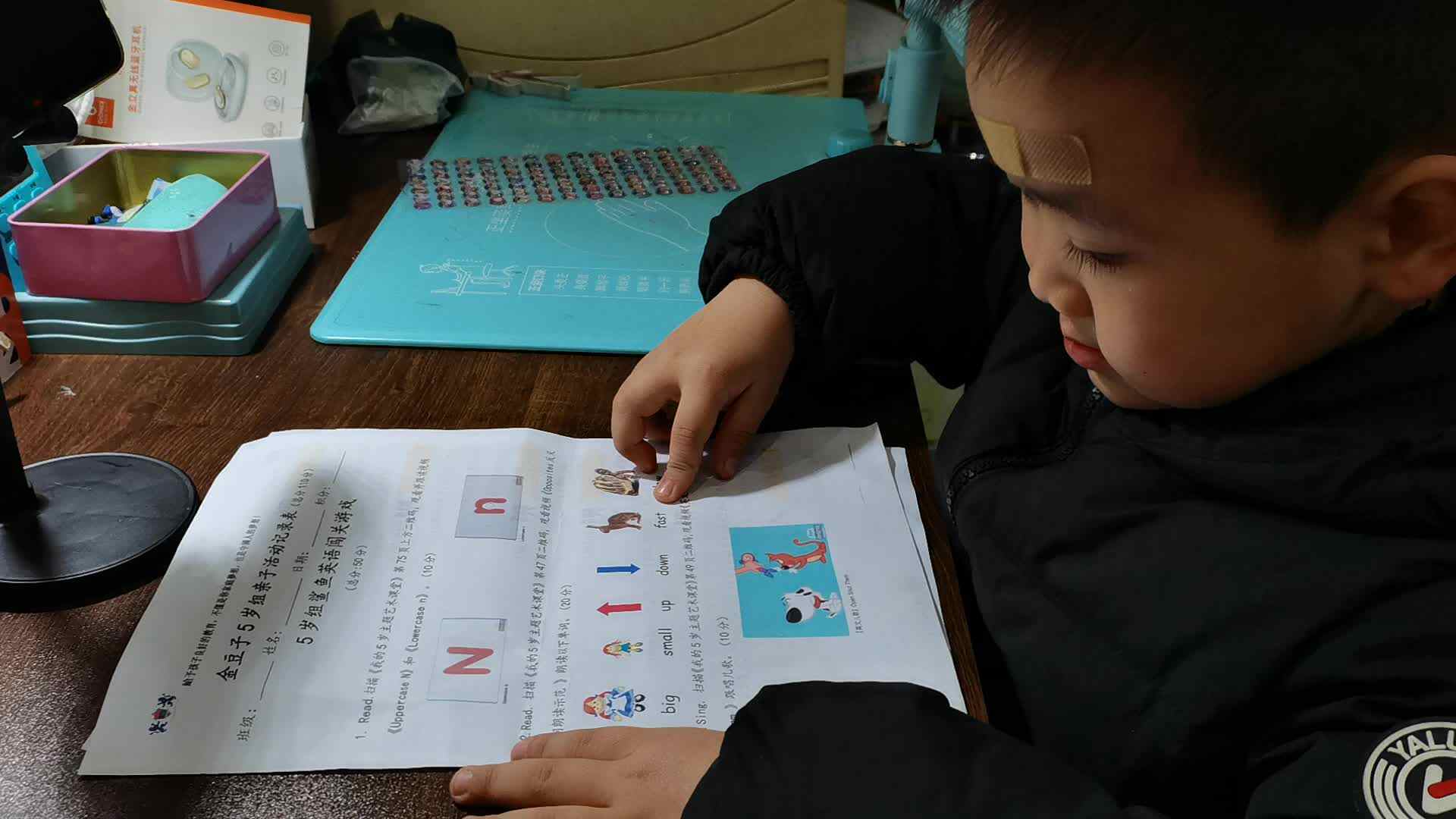 ⁣⁣⁣⁣2023.12.17大A班闯关练习《朗读示范》