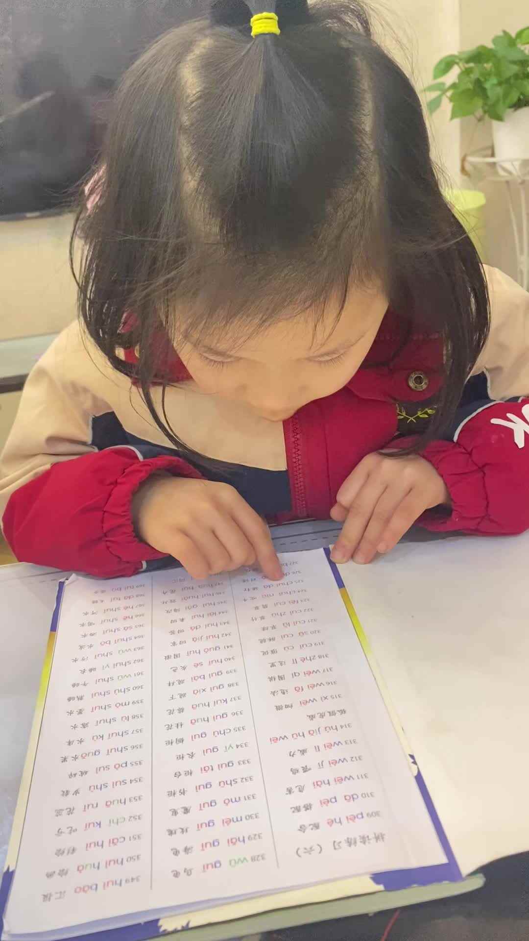 2023.12.18周熙涵指读拼音 部分