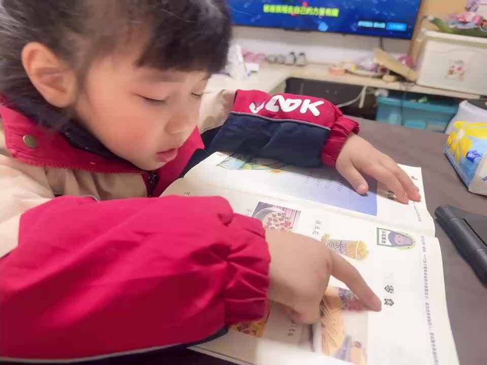 20231225中B舒琳芯指读《零食》