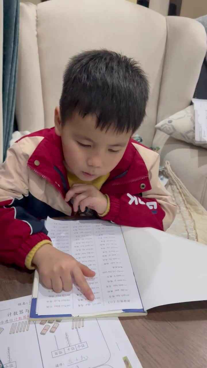 指读拼音练习六328-348.MOV