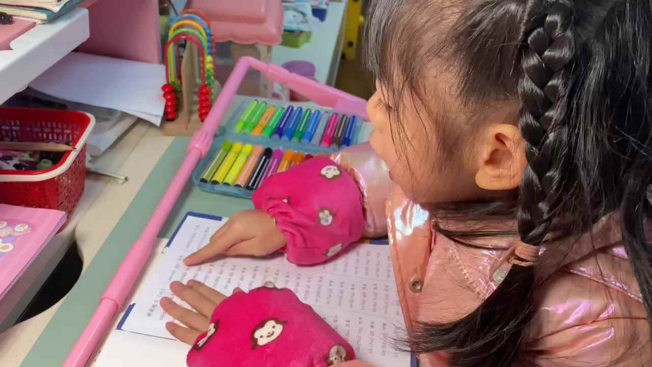 2023.12.18《拼读练习六20个》.MOV