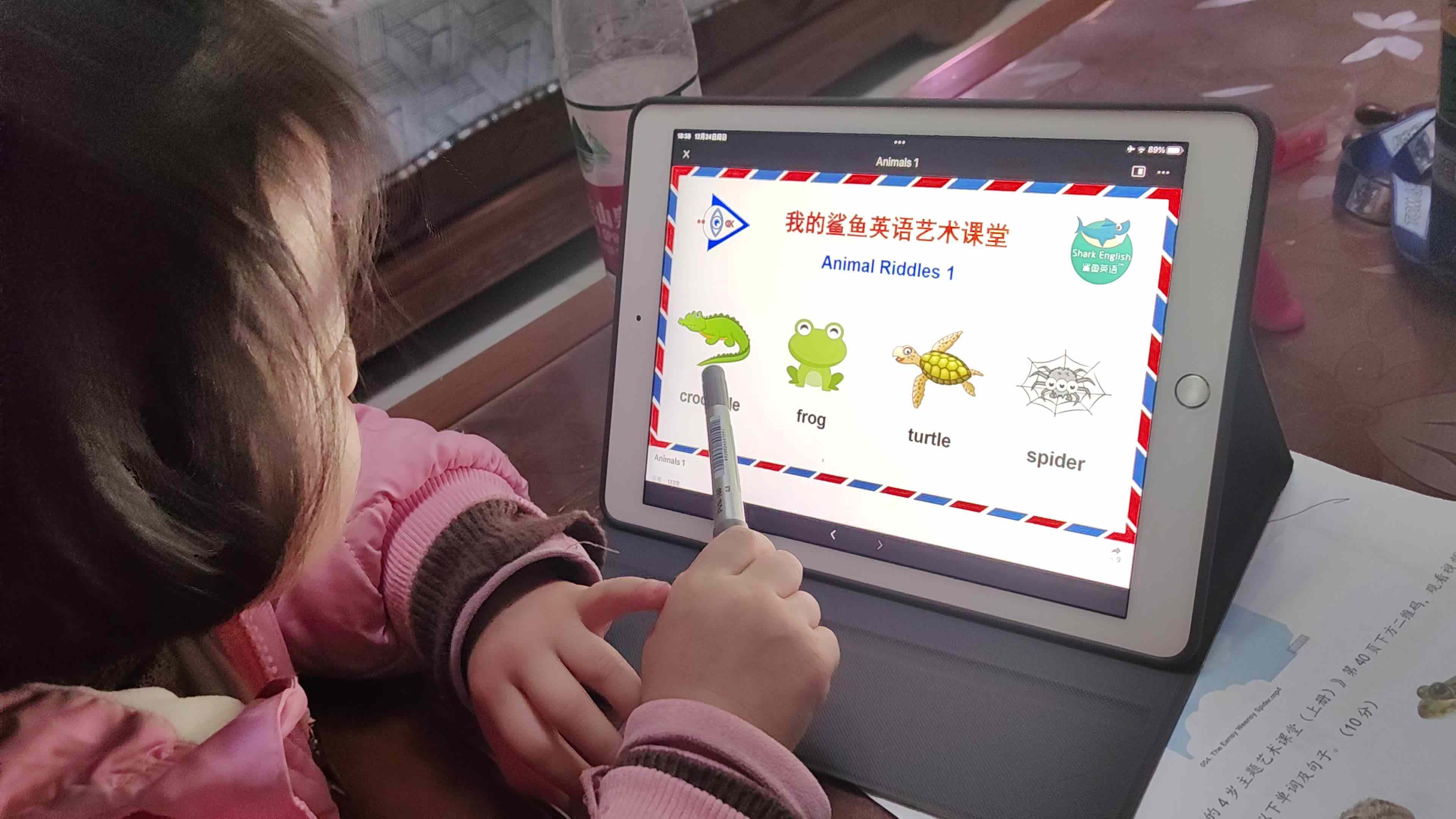 中B班徐子伊学观看跟读英语