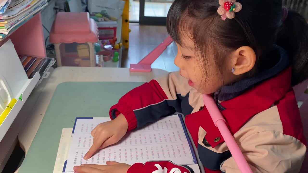 2023.12.9《拼读练习五248-268》.MOV