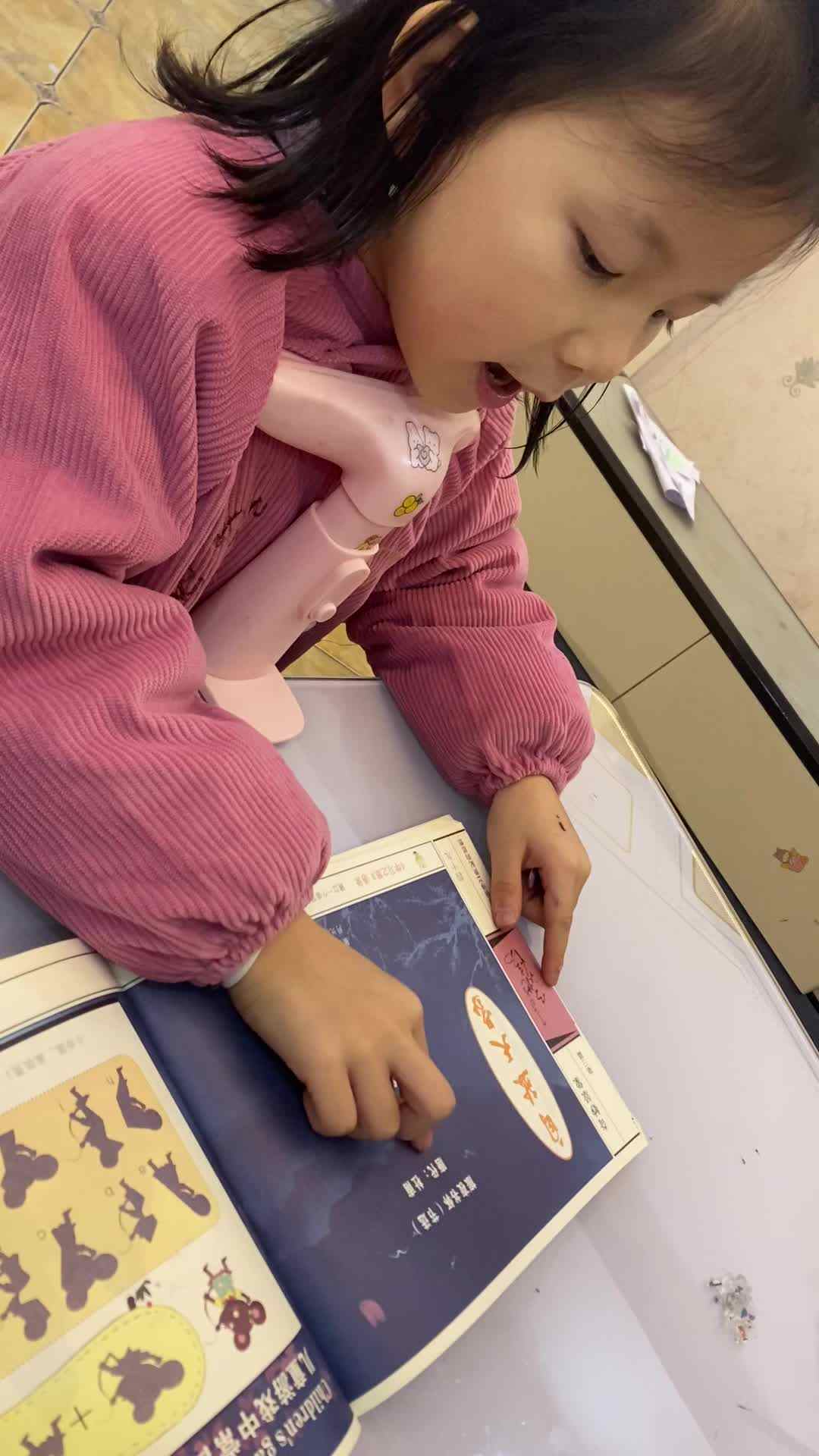 2023.12.12 周熙涵指读古诗《旅夜书怀》