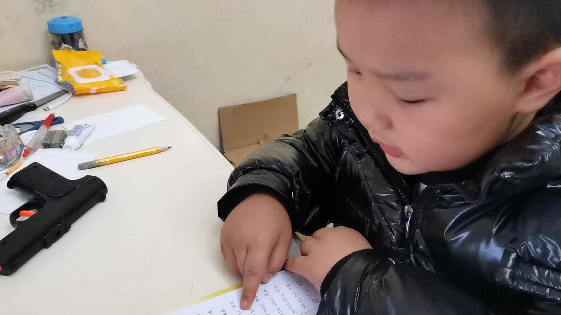 VID_20231224_171847.mp4