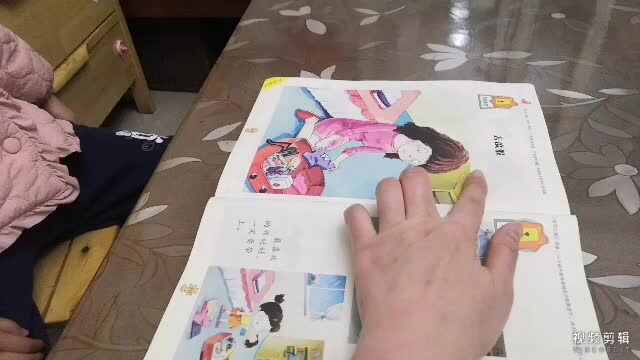 中B班12月4张芷萱指读绘本《去度假》