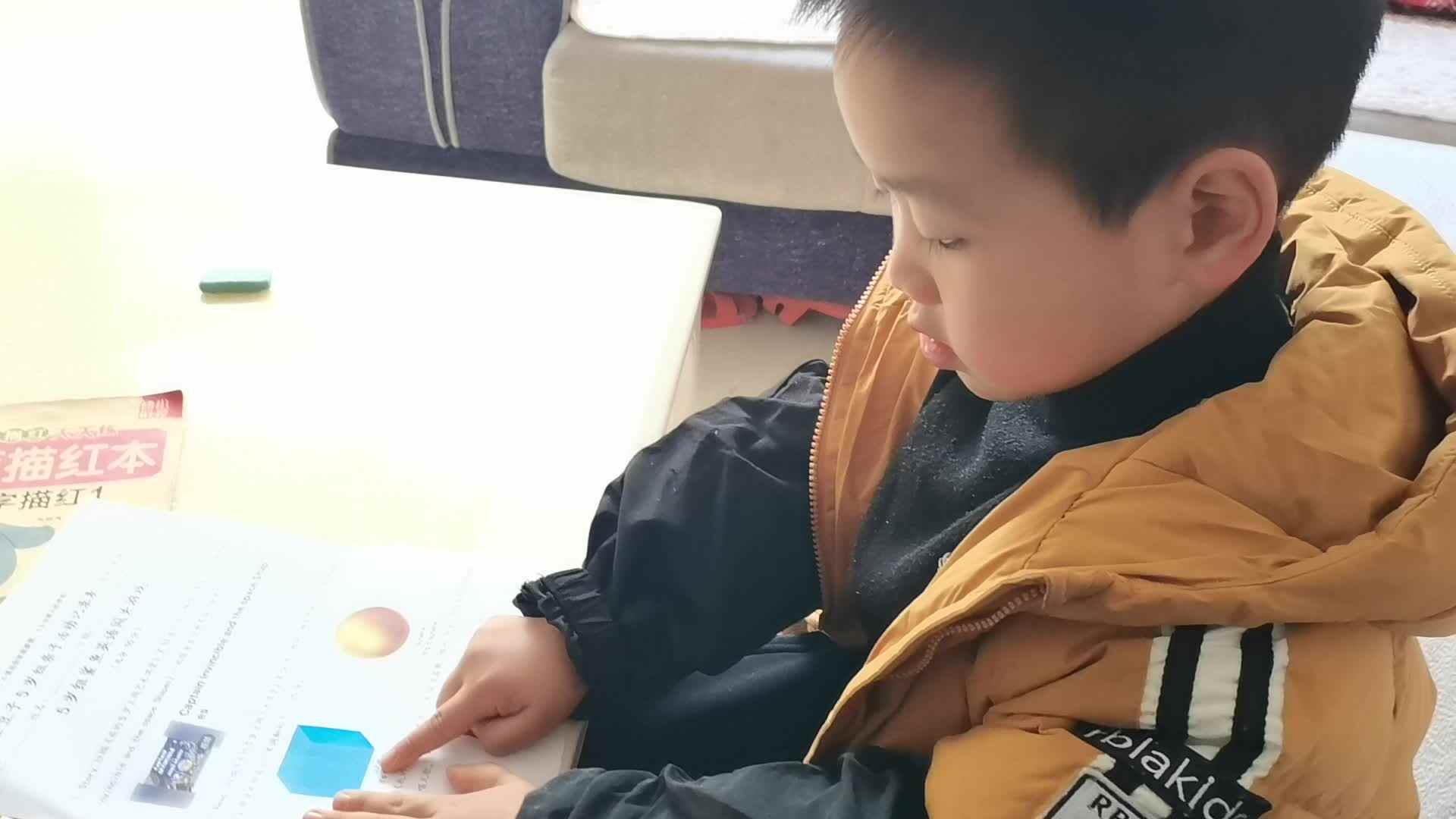 ⁣⁣⁣⁣⁣⁣⁣⁣⁣2023.12.23大A班闯关练习《朗读单词》
