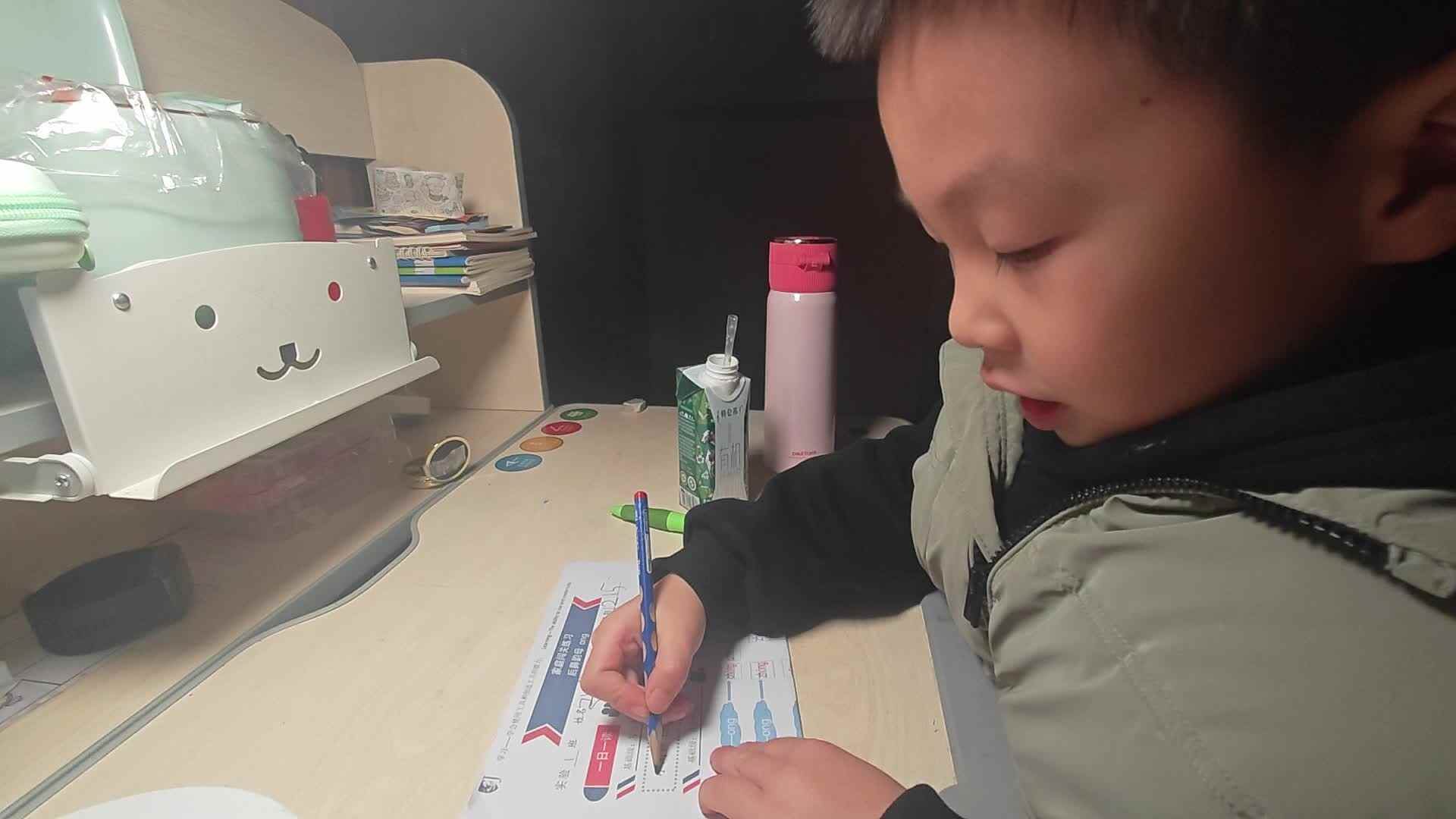 VID_20231215_193857.mp4