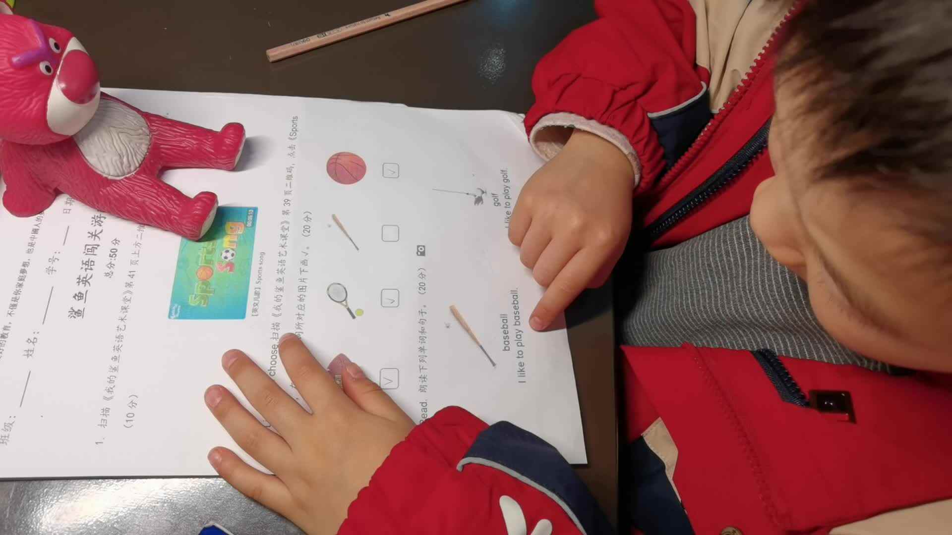 VID_20231213_202803.mp4