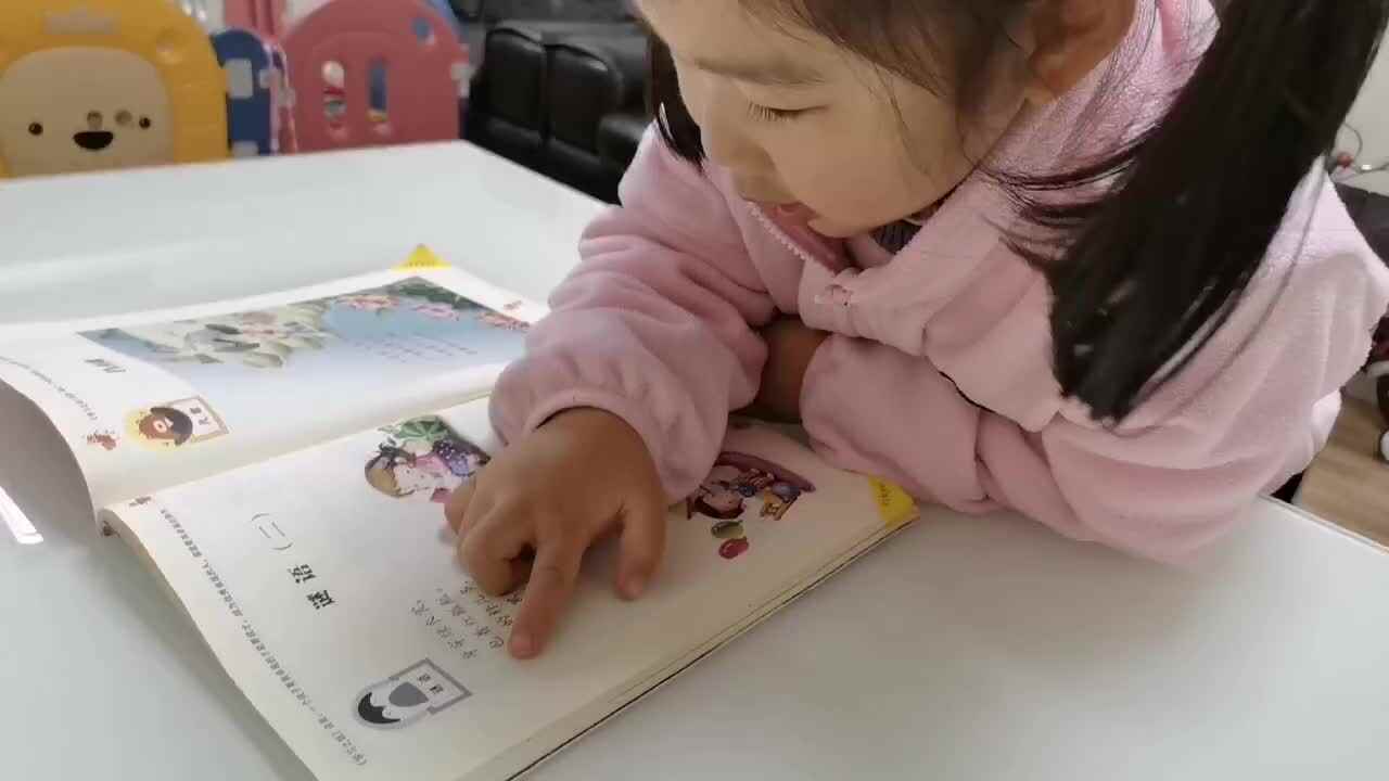 中 B 班宁汐言指读《谜语二》.mp4