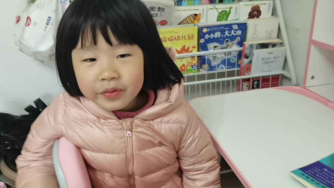 背诵《望岳》.mp4