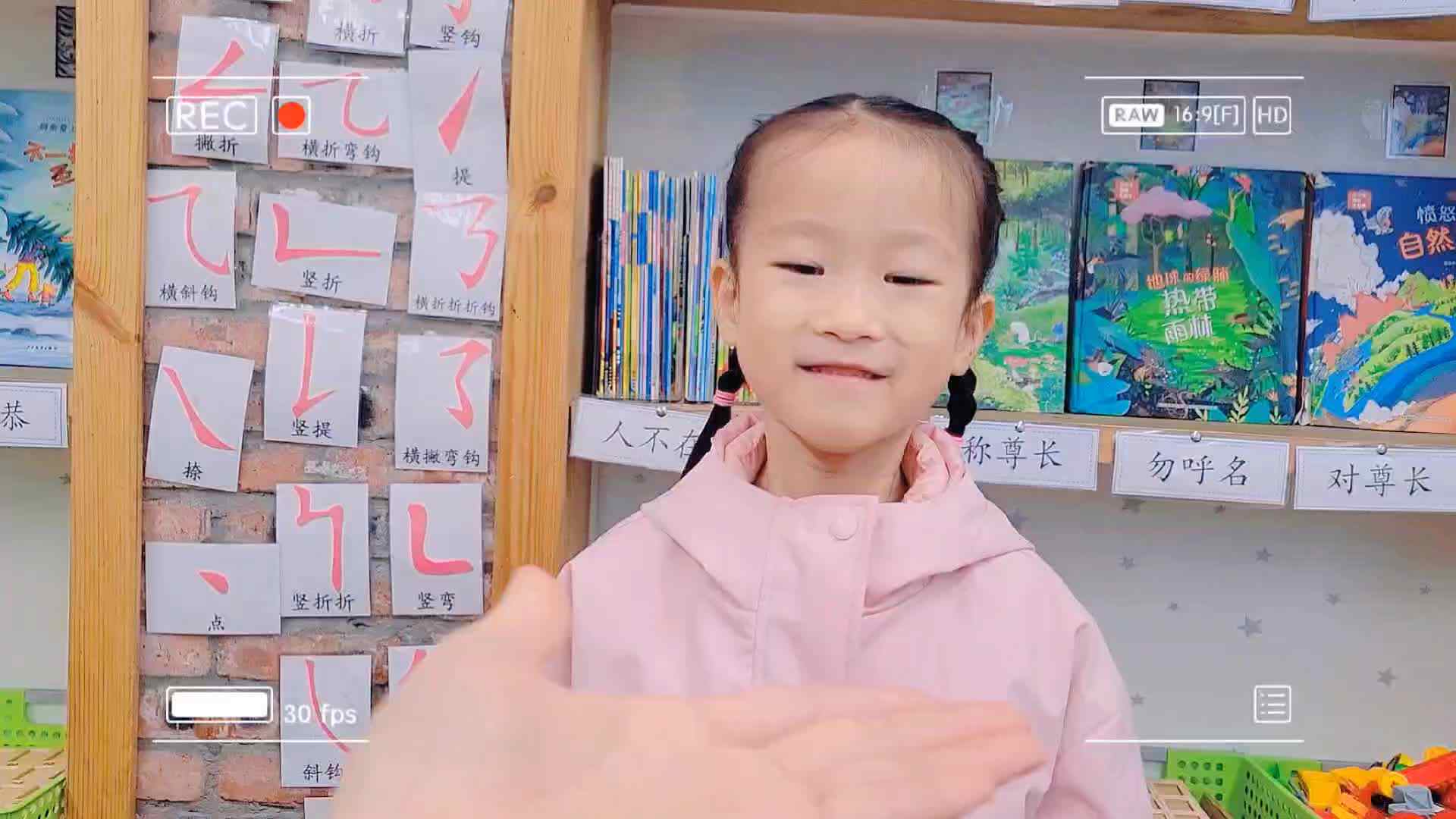 我的小可爱