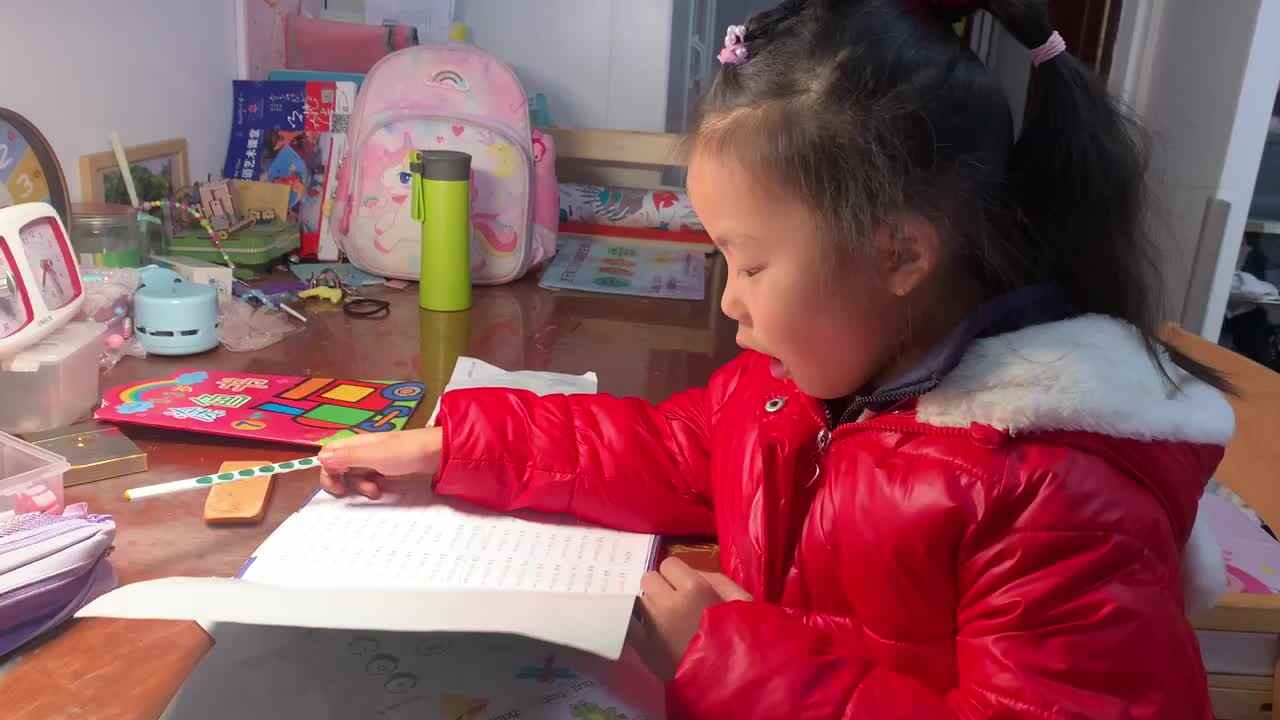 20231228陈彦兮闯关练习拼读练习（八）440-459