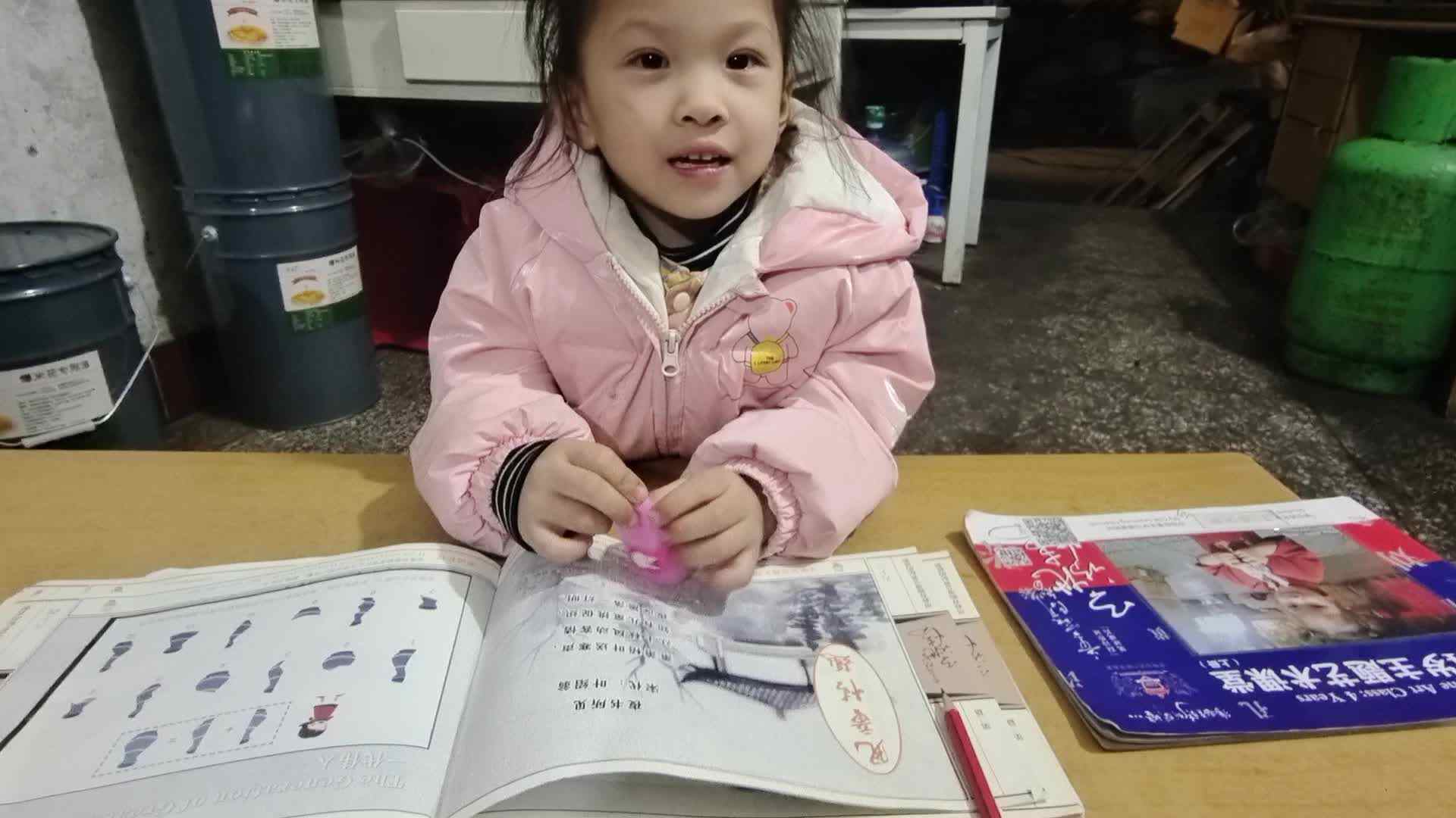 ⁣中a班唐依依指读古诗