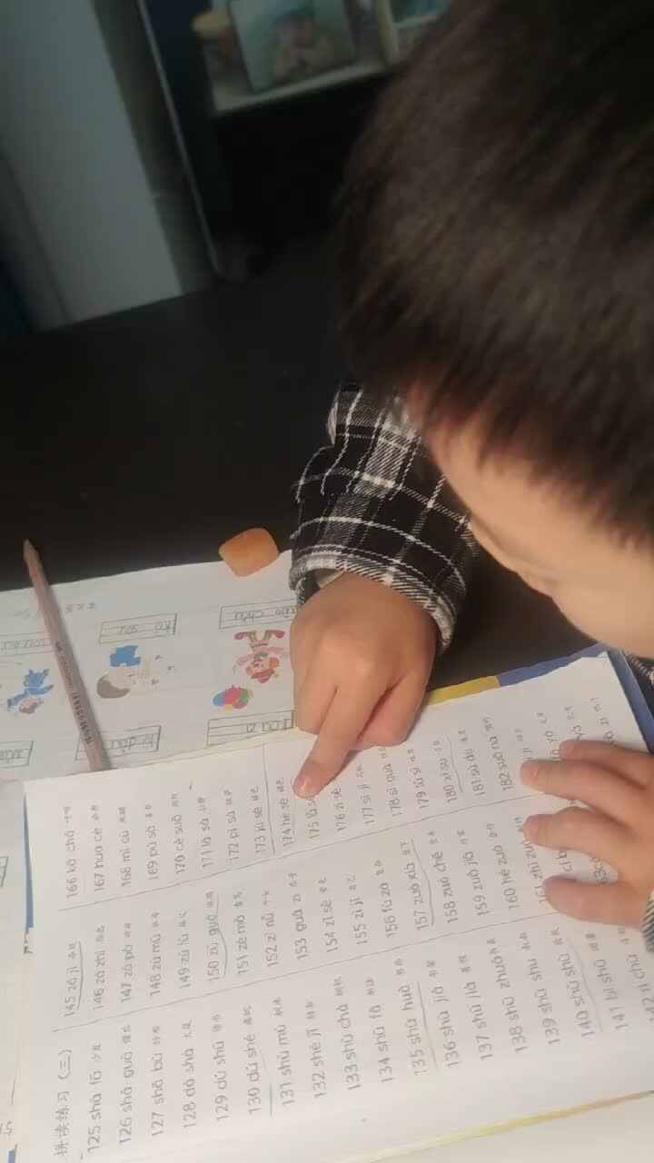 mmexport1701394343555.mp4