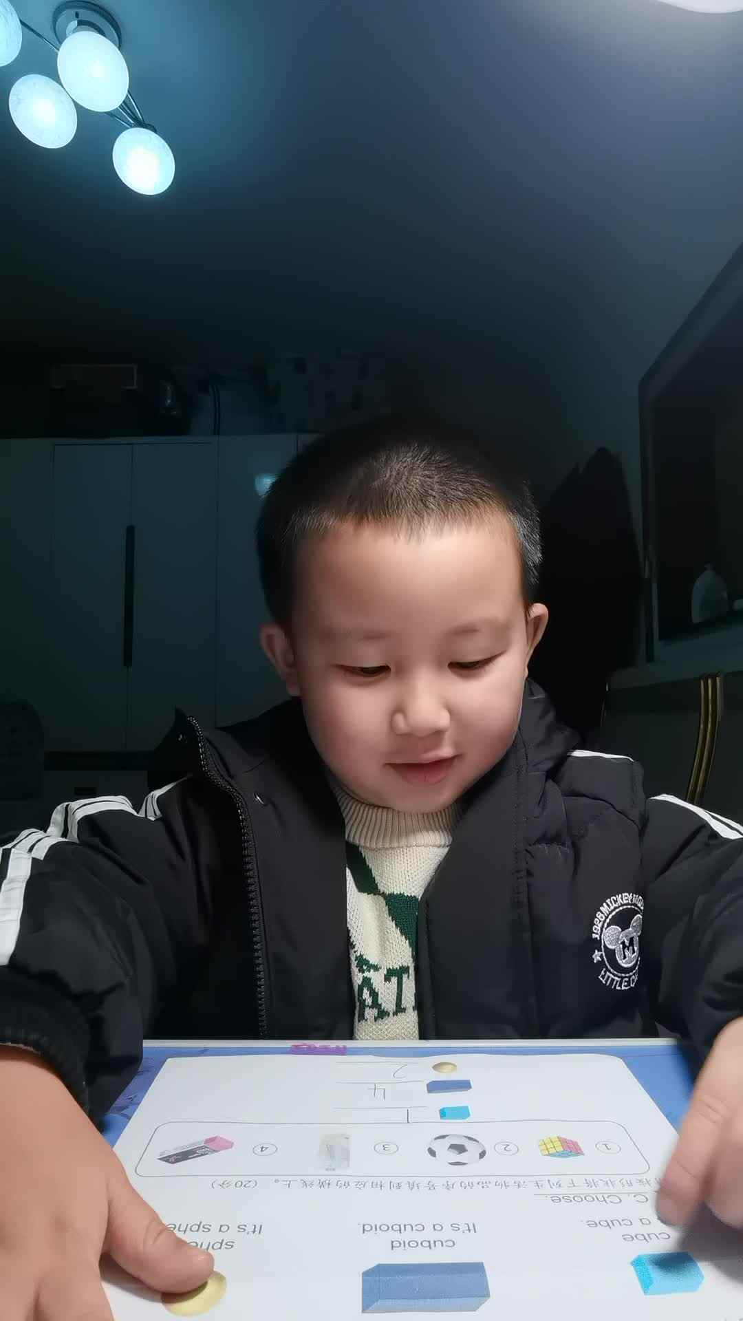 VID_20231216_190103.mp4