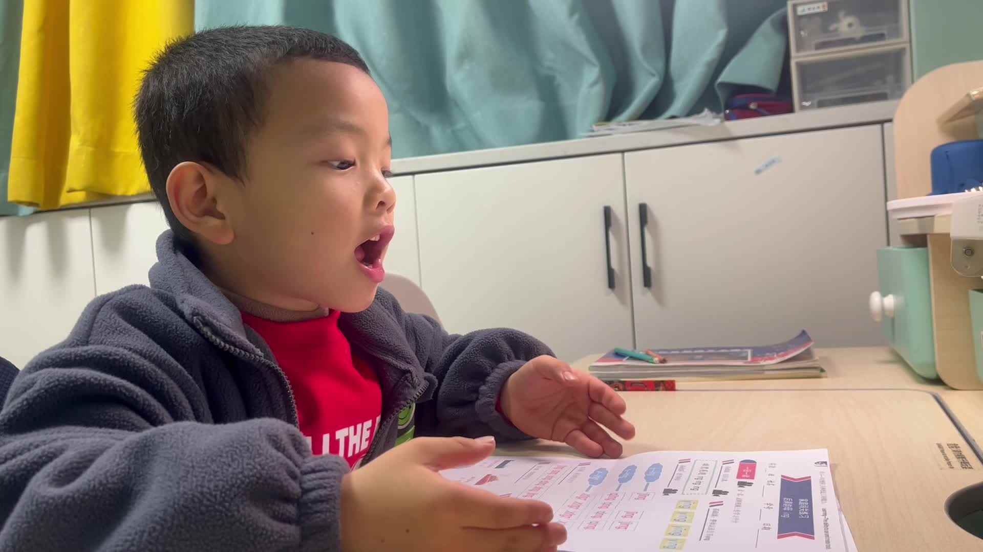 后鼻韵母-ing