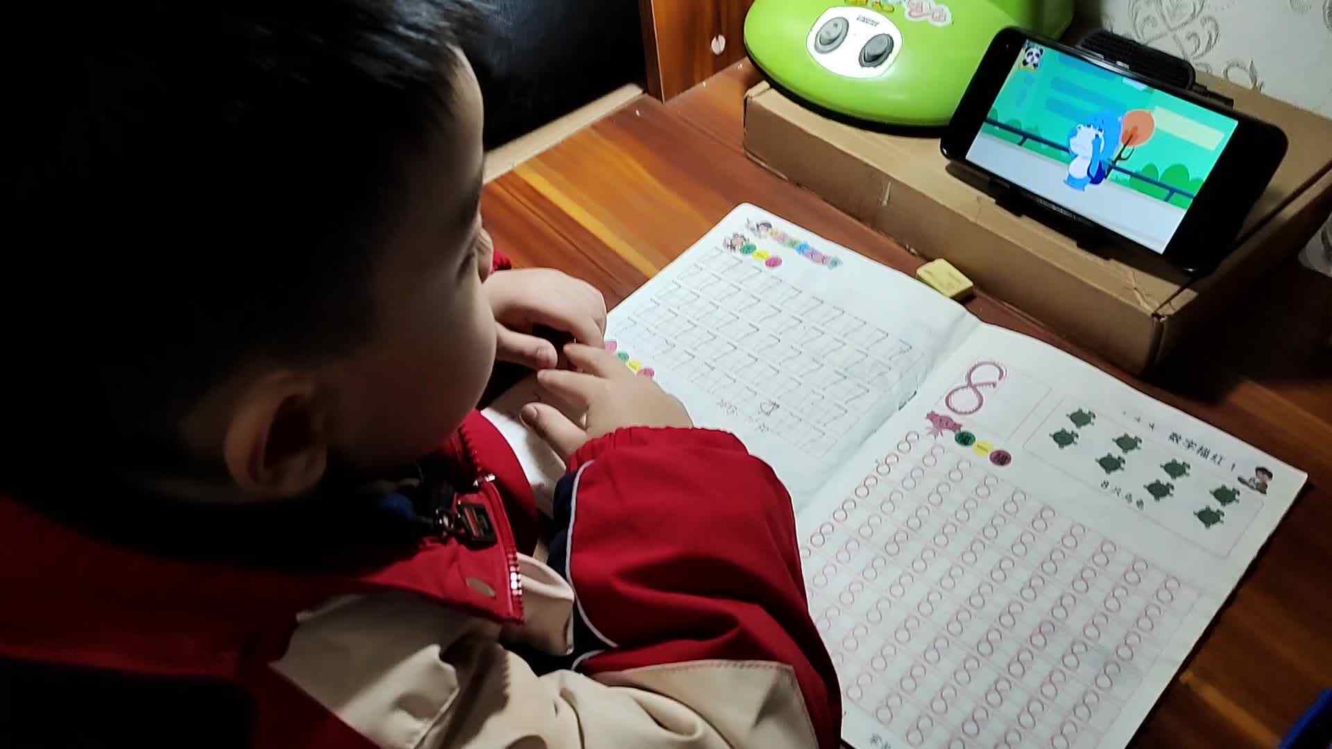 VID_20231201_185927.mp4