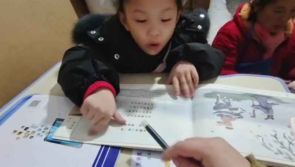 ⁣中a班唐依依指读回乡偶书二首