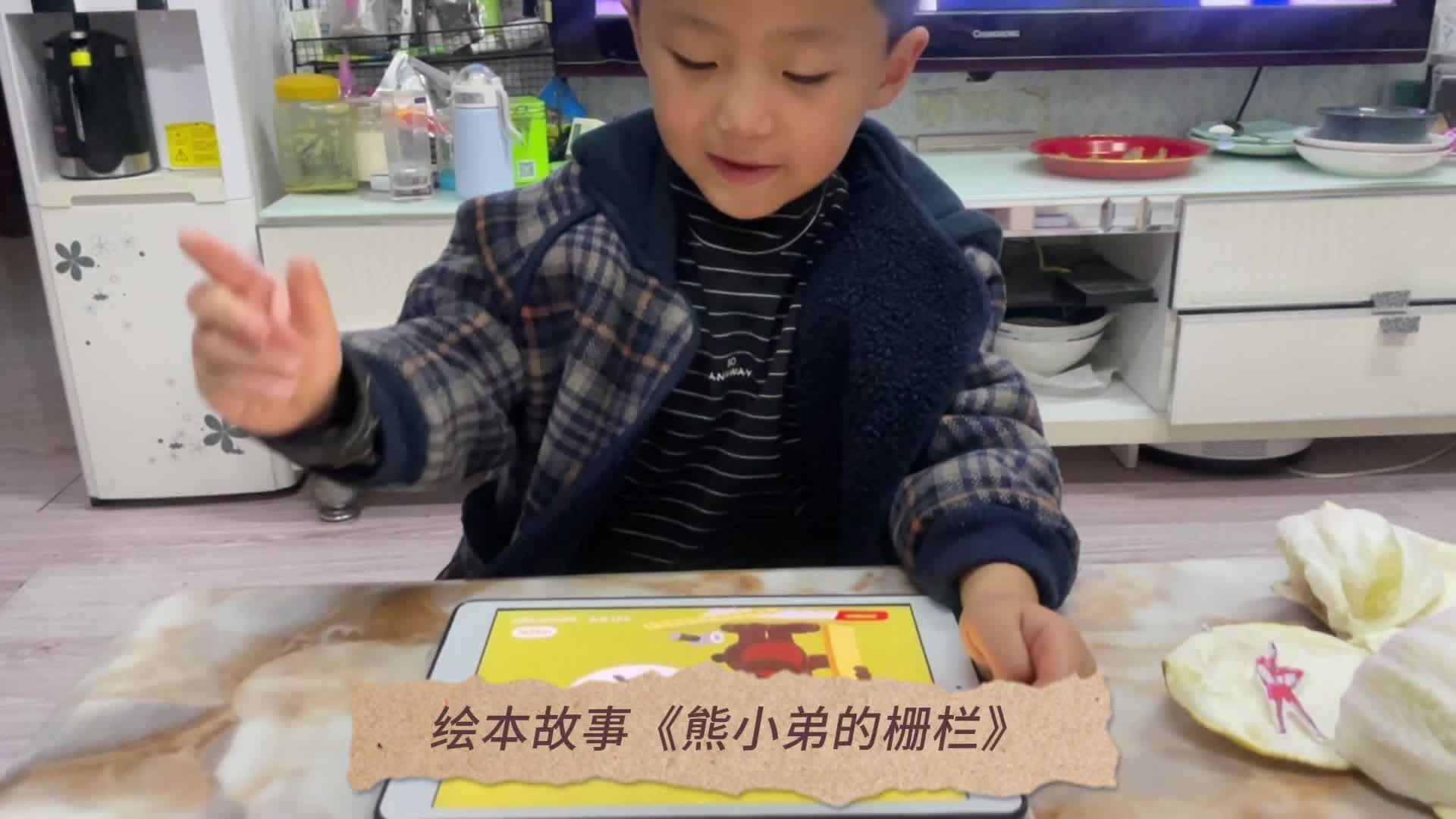 2023.12.12张睦晨家庭闯关游戏