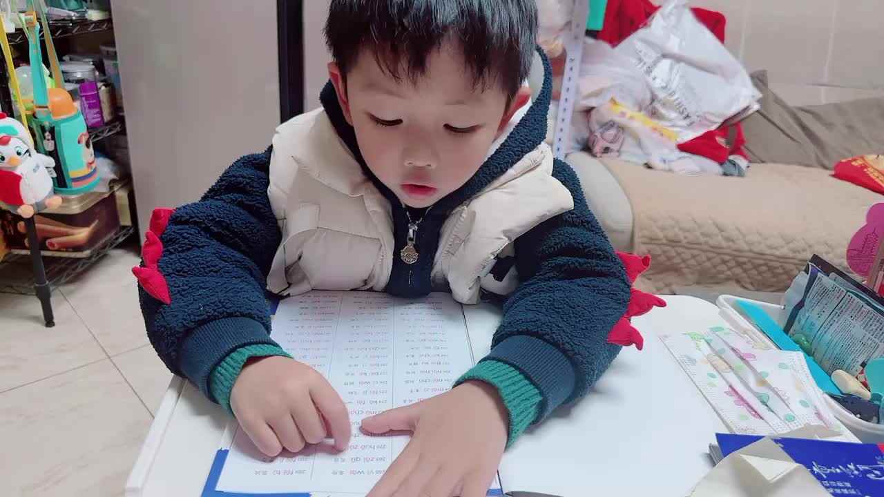 2023.12.11拼一拼268-288.MOV