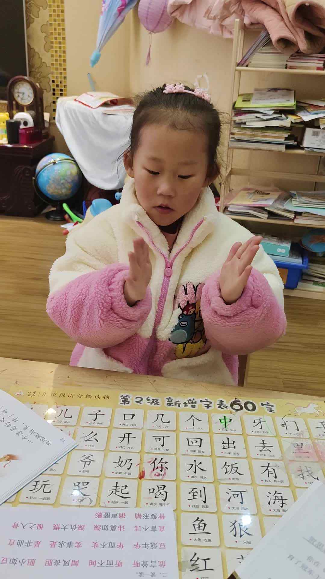 video_20231231_093910.mp4