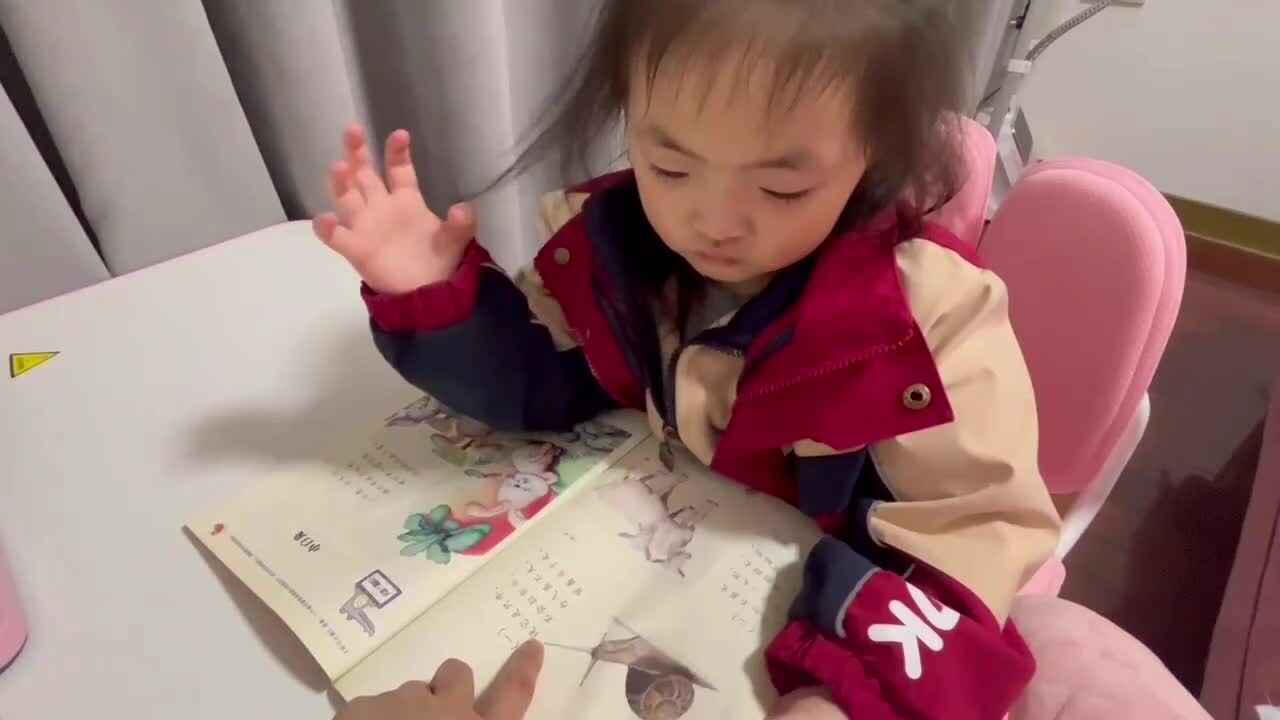 小A班2023.12.14艾琰茹—猜谜语《蜗牛》