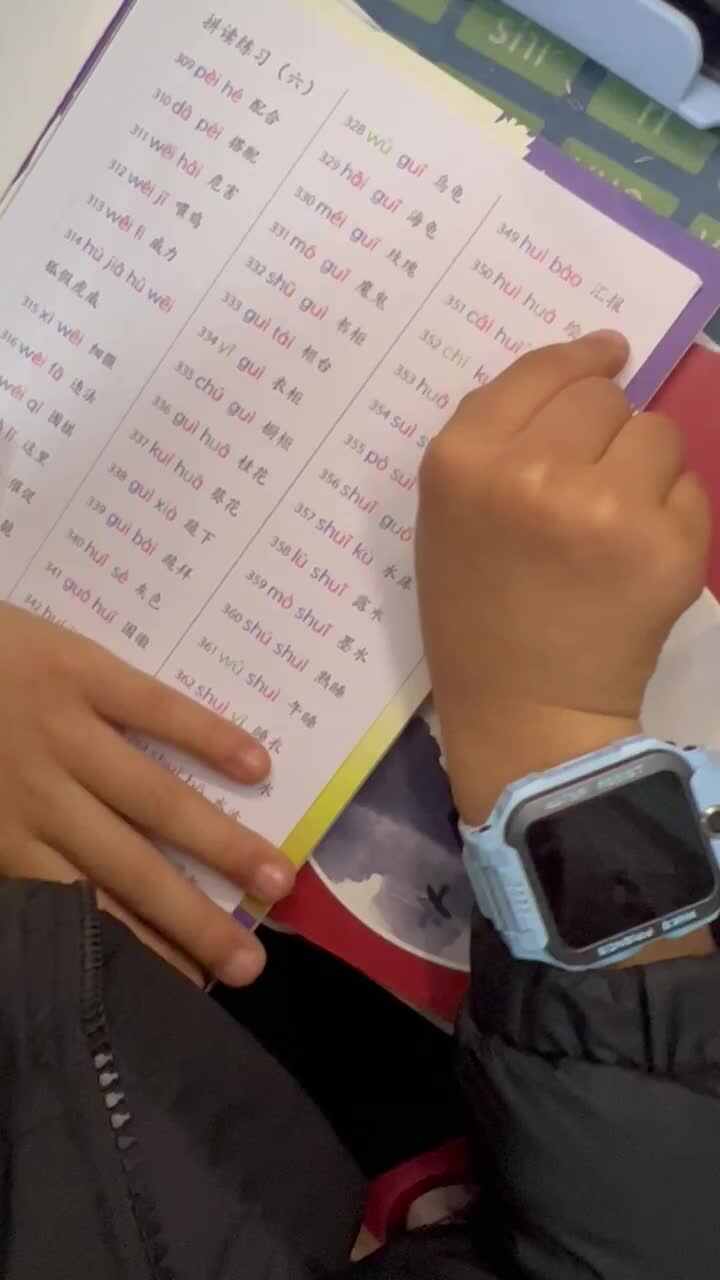 trim.CDFDDD3E-9752-4438-B744-5C172F467783.MOV